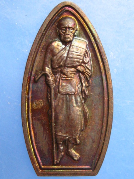 เหรียญหลวงพ่อปลื้ม วัดสวนหงส์ ปี2542