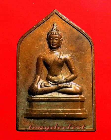 เหรียญพระพุทธสิหิงค์ จอมพล ป.พิบูลสงคราม ปี 2494 เจ้าคุณศรี(สนธิ์)ปลุกเสกค่ะ