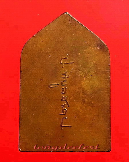 เหรียญพระพุทธสิหิงค์ จอมพล ป.พิบูลสงคราม ปี 2494 เจ้าคุณศรี(สนธิ์)ปลุกเสกค่ะ