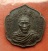 เริ่ม 10 บาท กับ เหรียญไม่ทราบที่ ปี๒๕๑๙ …N902