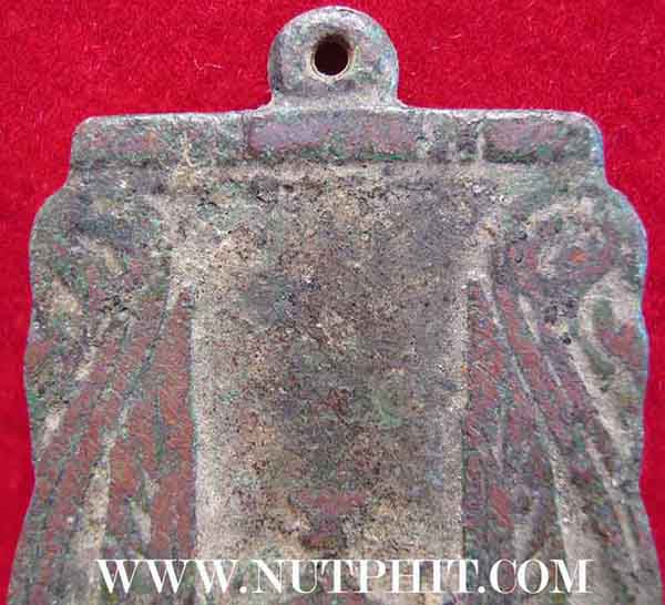 เหรียญสร้างชาติ ประชาธิปไตย พ.ศ.๒๔๘๒ กรุงเทพ+บัตรรับรองพระแท้*236