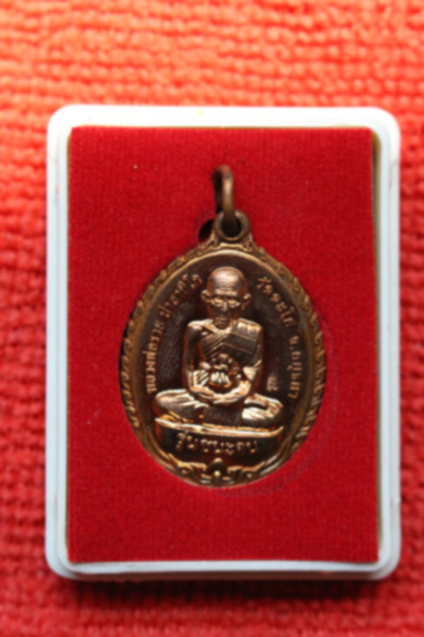 เหรียญประสบการณ์ หลวงพ่อรวย วัดตะโก ปี 2556 จ.อยุธยา รุ่นชนะจน(แจกทาน) เนื้อทองแดงกะไหล่ทอง