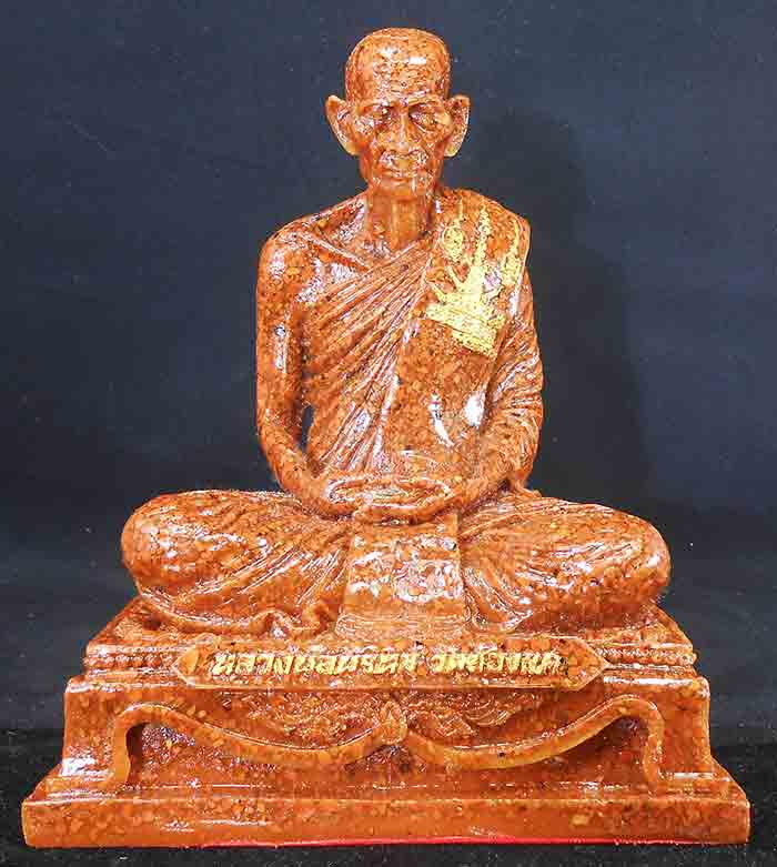 ***หลวงพ่อพรหม ถาวโร วัดช่องแค พระบูชา ขนาดหน้าตัก 5 นิ้ว