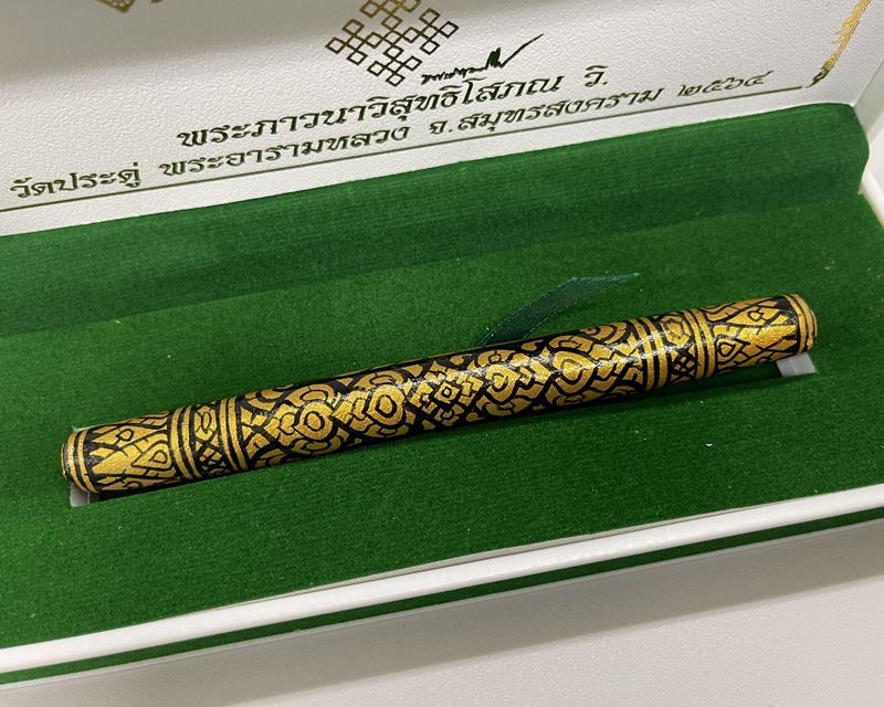 ตะกรุดดาวล้อมเดือน (พระมหาสุรศักดิ์ อติสกฺโข) วัดประดู่ฯ สมุทรสงคราม เนื้อทองแดง