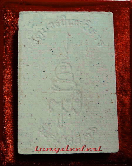 พระพุทธชินราช ญสส. สมเด็จพระญาณสังวร วัดบวร เนื้อผงปิดทอง ปี 2536 สวยมากค่ะ