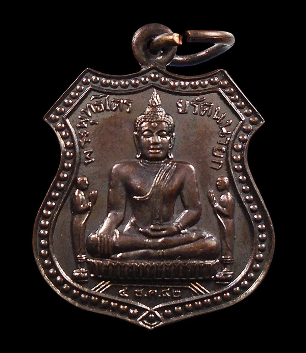 30บาท....เหรียญพระพุทธไตรรัตนนายก วัดพนัญเชิง กรุงเก่า  สร้างปี ๒๕๔๒...379