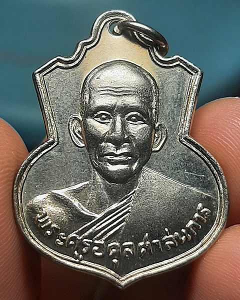 30บาท///เหรียญหลวงพ่อมี วัดบางโฉลงใน ปี15 เนื้ออัลปาก้า///74