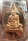 หลวงปู่ทิม วัดพระขาว ครบ 8 รอบ ทองแดง สวยมาก กล่องเดิม