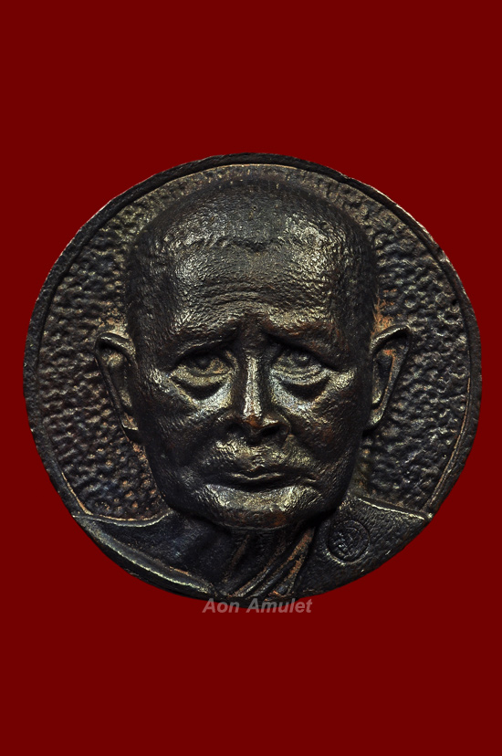 เหรียญหล่อหลังพระปิดตาเนื้อนวโลหะ รุ่น มหาเศรษฐี หลวงปู่แหวน สุจิณฺโณ พศ.2521