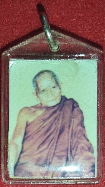 รูปถ่ายหลวงปู่แหวนหลังติดผ้าจีวร ปี2521 