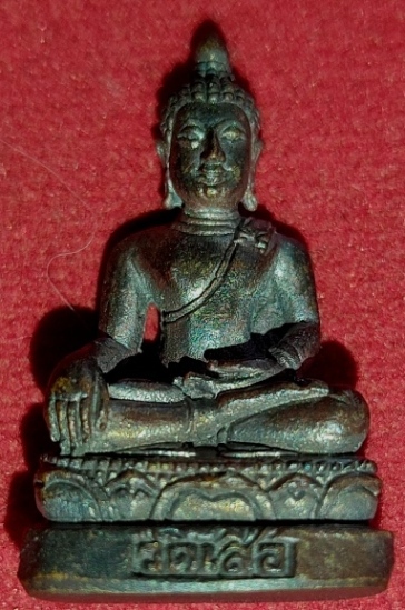 กริ่งเชียงแสน เนื้อนวะ หลวงพ่อสันต์ วัดเสือ สุพรรณบุรี กล่องเดิมๆ