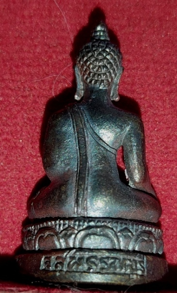 กริ่งเชียงแสน เนื้อนวะ หลวงพ่อสันต์ วัดเสือ สุพรรณบุรี กล่องเดิมๆ