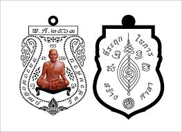 เหรียญเสมานิรันตราย หลวงพ่อพัฒน์ วัดห้วยด้วน จ.นครสวรรค์ ปี2563 เนื้อทองแดง หน้าชุบทอง เลข174+กล่อง