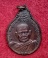 เหรียญหลวงปู่แหวน หลังภปร สร้างตึกพยาบาล ปี21 เนื้อทองแดง บล็อกนิยม...เคาะเดียวแดง... 