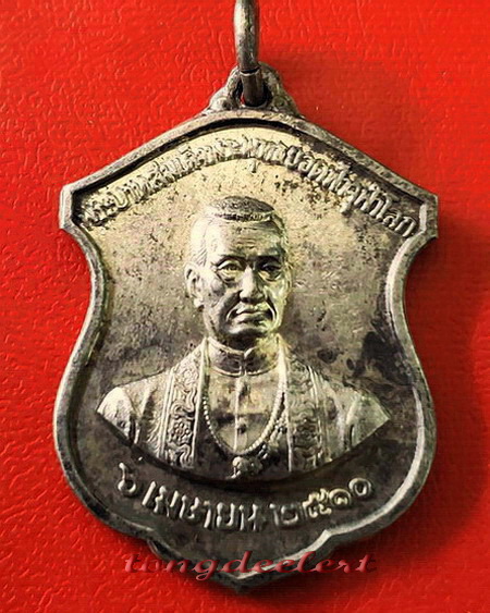 เหรียญรัชกาลที่ 1 ออกวัดพระเชตุพนฯ ปี 2510 เนื้อเงิน สวยมากค่ะ