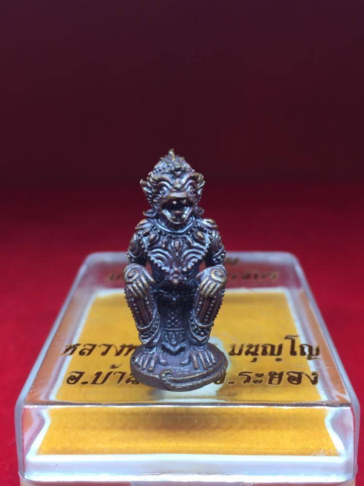 หนุมานมหาปราบไตรจักร เนื้อนวะก้นอุดผง หลวงพ่อสาคร วัดหนองกรับ