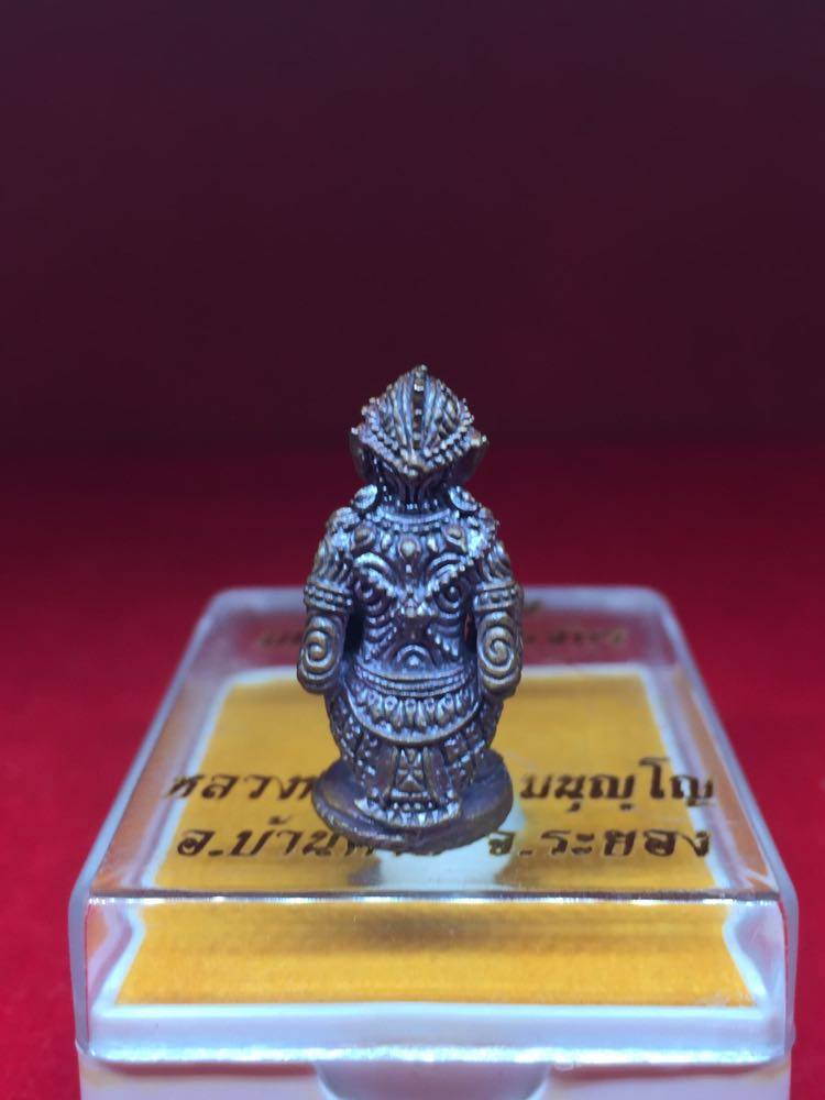 หนุมานมหาปราบไตรจักร เนื้อนวะก้นอุดผง หลวงพ่อสาคร วัดหนองกรับ