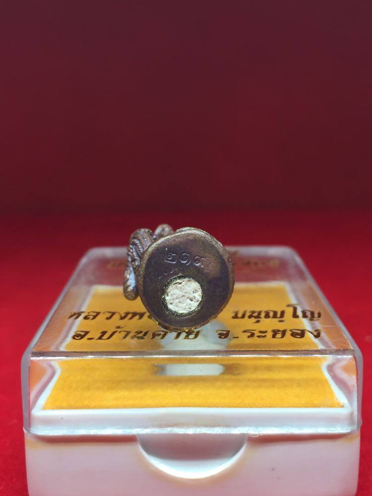 หนุมานมหาปราบไตรจักร เนื้อนวะก้นอุดผง หลวงพ่อสาคร วัดหนองกรับ