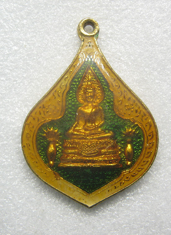 เหรียญรุ่นแรก พระพุทธเศรษฐี วัดจันทร์ราษฎร์บำรุง อ่างทอง ปี2521 m53