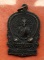 เริ่ม 10 บาท กับ เหรียญหลวงพ่อก้าน วัดห้วยใหญ่ จ.ชลบุรี …N967
