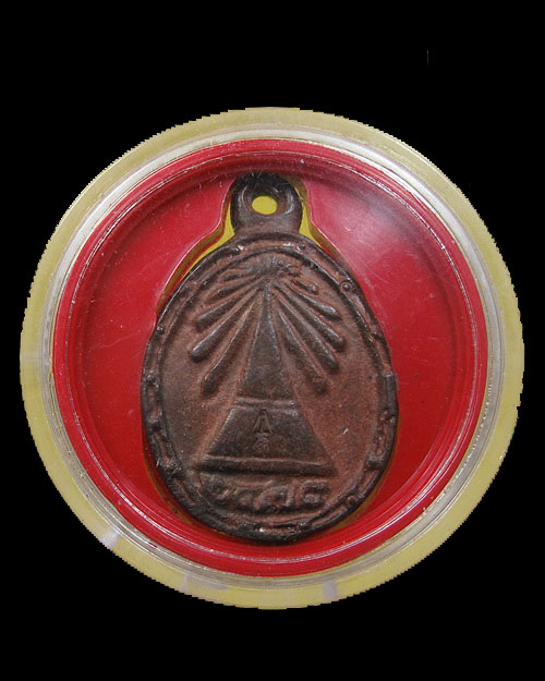 ไข่ ๒ เหรียญหล่อหลวงพ่อไปล่ วัดกำแพง "หลังเจดีย์" พ.ศ.๒๕๓๙ รุ่นสร้างหอพระไตรปิฎก เนื้อนวโลหะ