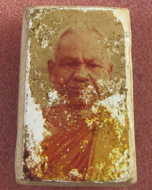 คะแนนใหญ่(หูบายศรี) หลวงพ่อสงวนวัดไผ่พันมือ