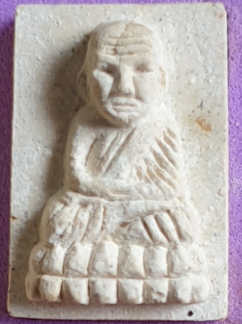 พระหลวงปู่ทวด รุ่นมหามงคล นะแดง โรยพระธาตุ