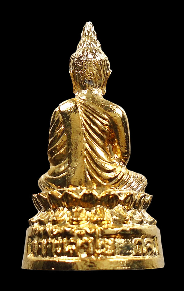 เคาะเดียว...พระกริ่งเนื้อผสมทอง สมปราถนา ที่ระลึกสร้างสะพานหน้าวัดต้นลำไย กาญจนบุรี