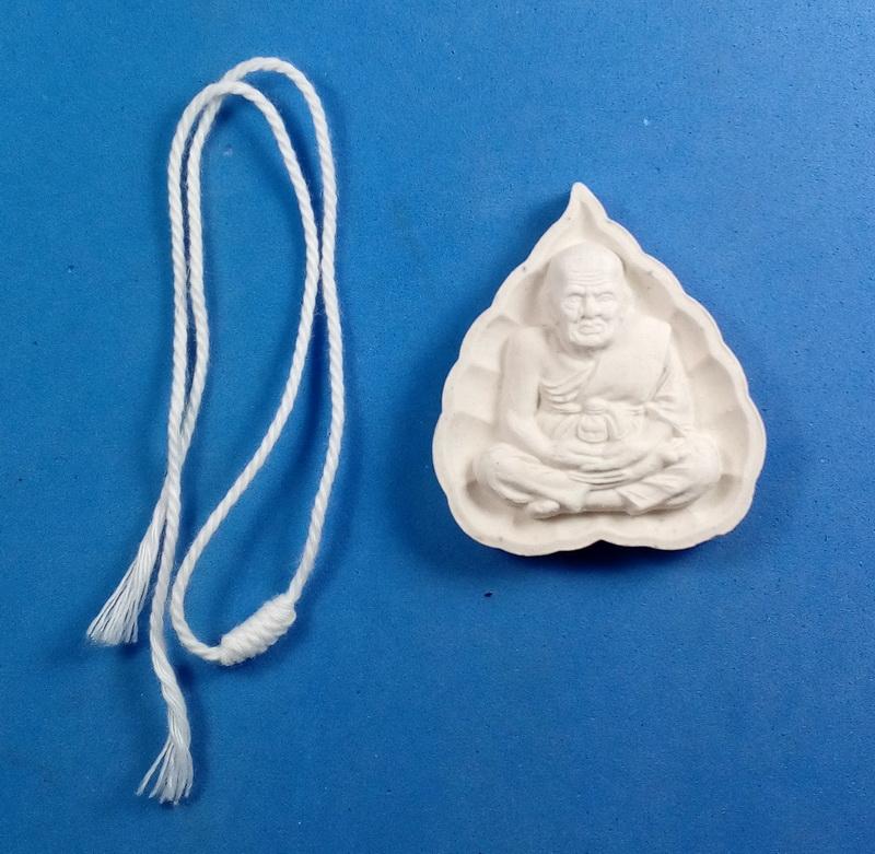 พระผงหลวงปู่ทวดพิมพ์ใบโพธิ์ + ผ้ายันต์สีเหลืองขนาด 11x16 ซ.ม. + เชือกผูกข้อมือ