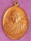 ***โค๊ตศาลาแจกกรรมการ***เหรียญห่วงเชื่อมรุ่นแรก หลวงพ่อคูณ ปริสุทโธ รุ่นสร้างกุฎิสงฆ์วัดปรก เนื้อทอง