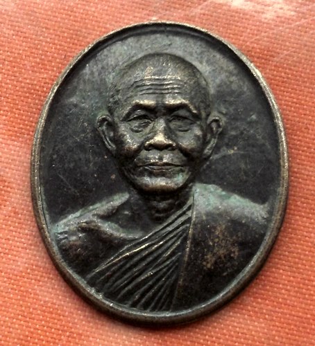 เริ่ม 10 บาท กับ เหรียญหลวงพ่อพวง จ.อุดรธานี …N984