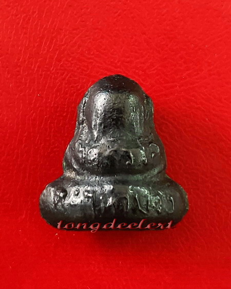 พระปิดตาเนื้อเมฆพัตร หลวงพ่อนารถ วัดศรีโลหะราษฎร์บำรุง จ.กาญจนบุรี สวยมากค่ะ