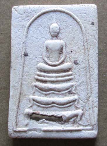 สมเด็จขาโต๊ะ วัดหนองผักนาก  จ.สุพรรณบุรี ฝังตะกรุด 1 ดอก