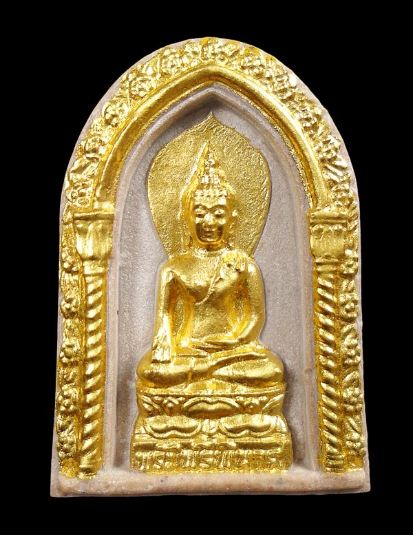 30บาท....พระไพรีพินาศ ๘๔ พรรษา วัดบวรนิเวศวิหาร...3