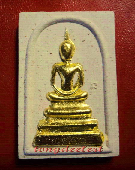 พระสมเด็จข้างยันต์นะ ญสส. สมเด็จพระญาณสังวร วัดบวรนิเวศ ปี 2534 ปิดทอง สวยมากค่ะ