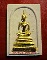 พระสมเด็จข้างยันต์นะ ญสส. สมเด็จพระญาณสังวร วัดบวรนิเวศ ปี 2534 ปิดทอง สวยมากค่ะ