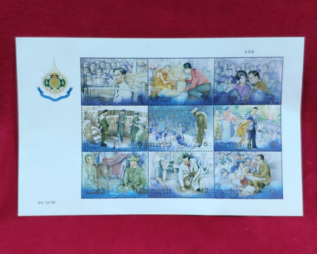 แสตมป์ชุดมหามงคลเฉลิมพระชนม์พรรษา6รอบ ในหลวงรัชกาลที่9