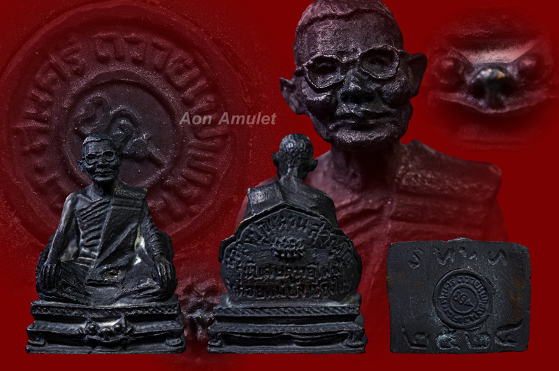 รูปหล่อเนื้อทองแดง รุ่น วิเศษถวายไฟฟ้า หลวงปู่แหวน สุจิณฺโณ วัดดอยแม่ปั๋ง พศ.2524