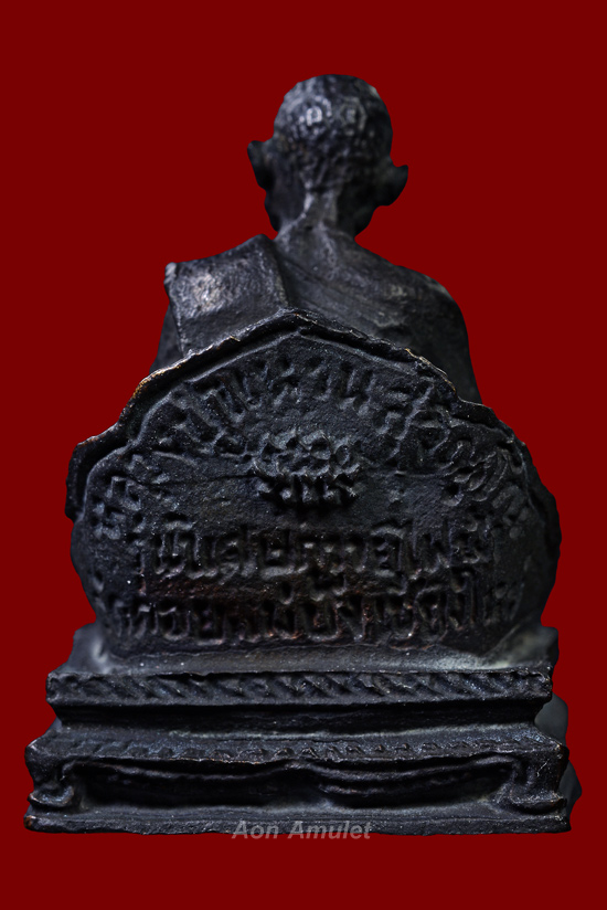 รูปหล่อเนื้อทองแดง รุ่น วิเศษถวายไฟฟ้า หลวงปู่แหวน สุจิณฺโณ วัดดอยแม่ปั๋ง พศ.2524