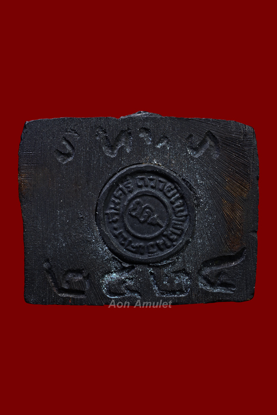 รูปหล่อเนื้อทองแดง รุ่น วิเศษถวายไฟฟ้า หลวงปู่แหวน สุจิณฺโณ วัดดอยแม่ปั๋ง พศ.2524