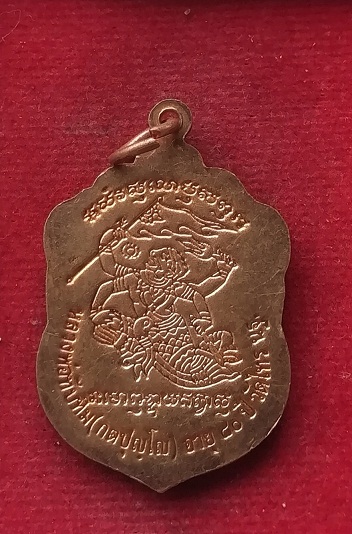 หลวงพ่อทับทิม วัดไทร จ.นครปฐม