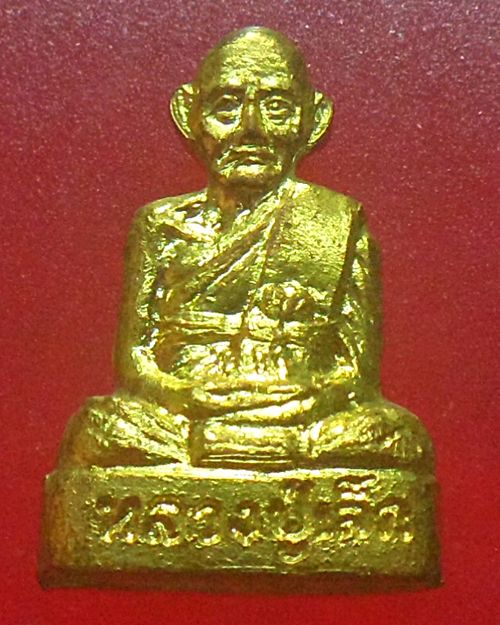 รูปหล่อหลวงปู่เล็ก วัดบ้านหนอง ชัยนาท