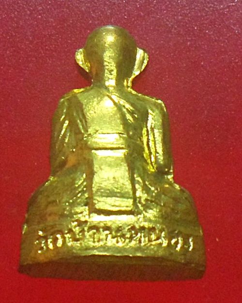 รูปหล่อหลวงปู่เล็ก วัดบ้านหนอง ชัยนาท