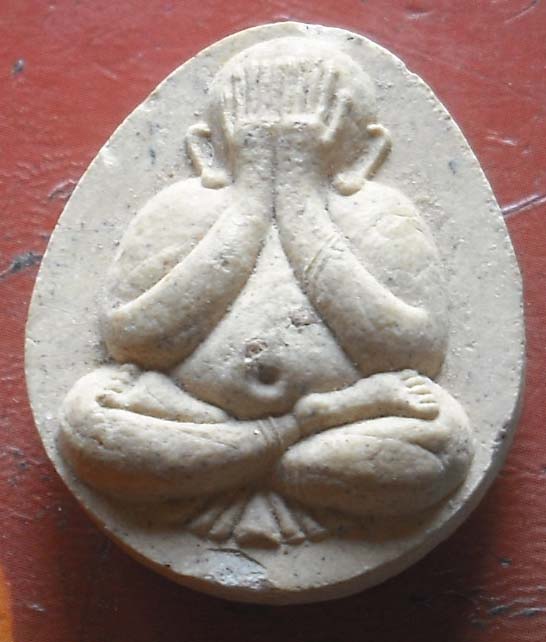 พระปิดตาเนื้อผง วัดพุทธนิมิตร  จ.นครสวรรค์