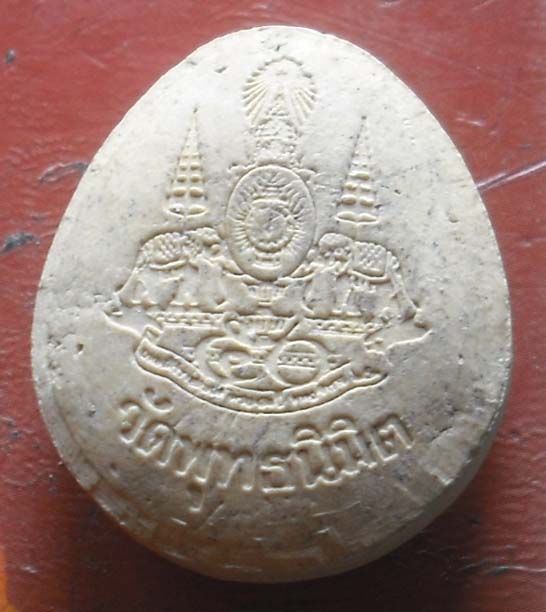 พระปิดตาเนื้อผง วัดพุทธนิมิตร  จ.นครสวรรค์