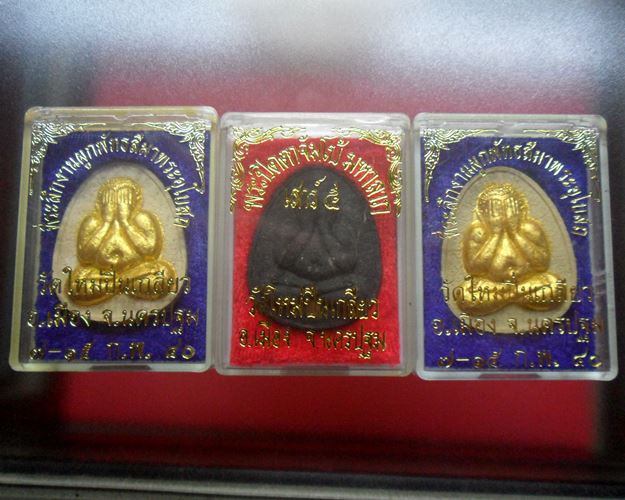 พระปิดตา วัดใหม่ปิ่นเกลียว นครปฐม เสาร์5พิเศษ 3องค์