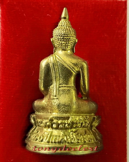 พระกริ่งพระนเรศวรชนะศึก จ.กาญจนบุรี ที่ระลึกจัดสร้างพระบรมราชานุสาวรีย์ ปี 2545 พร้อมกล่องเดิมค่ะ