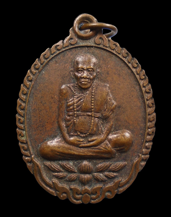 30บาท....เหรียญมหาเศรษฐี หลวงปู่โชติ วัดพระแท่น จ อุดรธานี...492