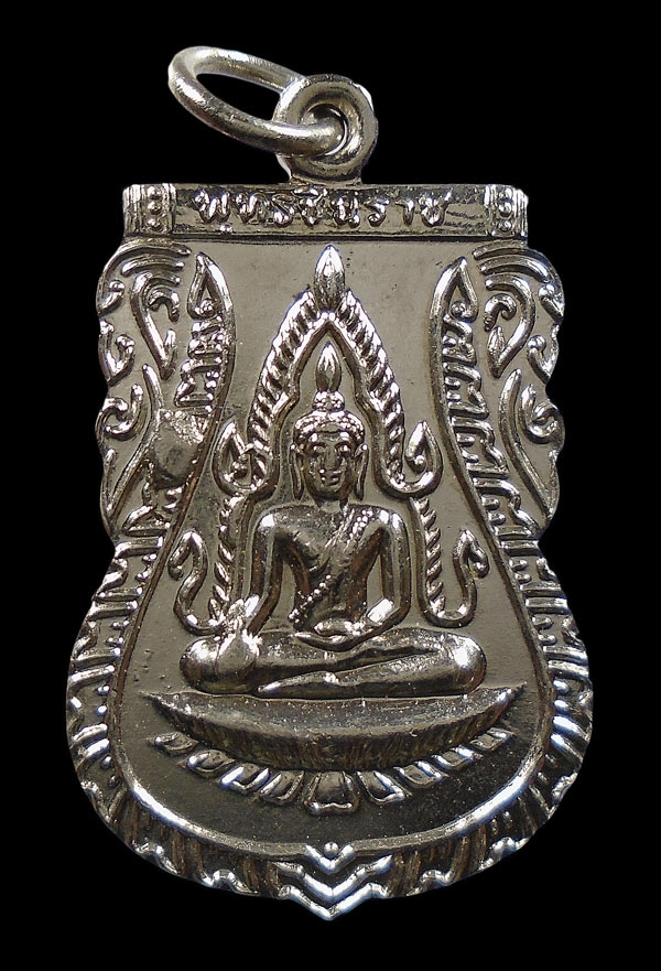 30บาท....เหรียญพระพุทธชินราช ปี ๒๕๑๑...503