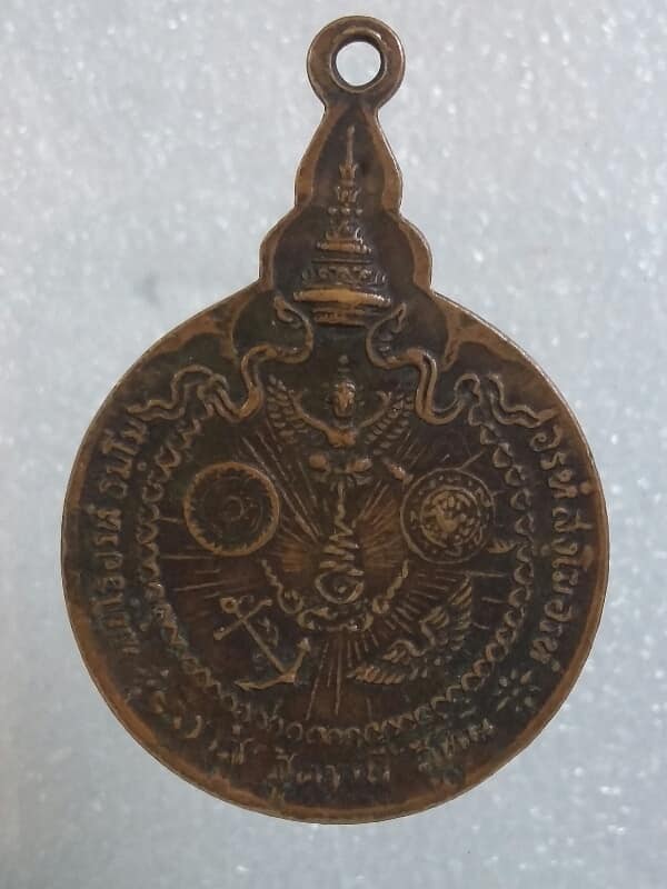 เหรียญหลวงปู่แหวน วัดดอยแม่ปั๋ง เชียงใหม่    เคาะเดียวครับ